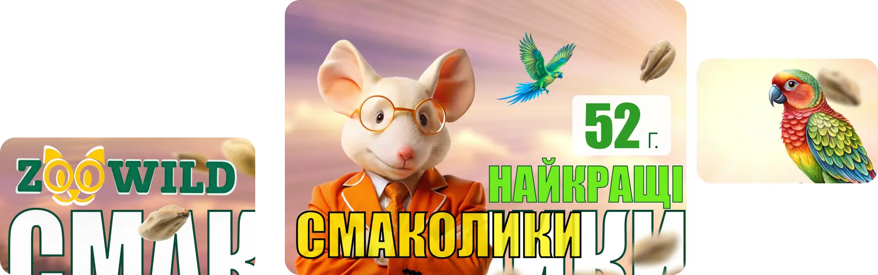 Картинка сіна